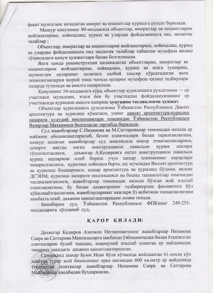 Сколько нужно времени, чтобы рассмотреть гражданское дело законно и обоснованно? Сколько нужно времени, чтобы рассмотреть гражданское дело законно и обоснованно?