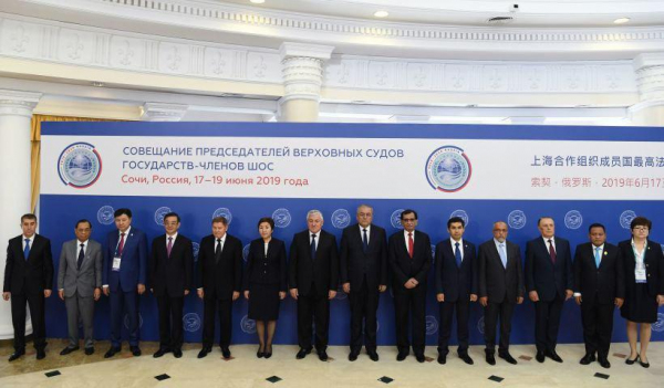 Делегация Узбекистана приняла участие в XIV совещании председателей Верховных судов государств-членов ШОС