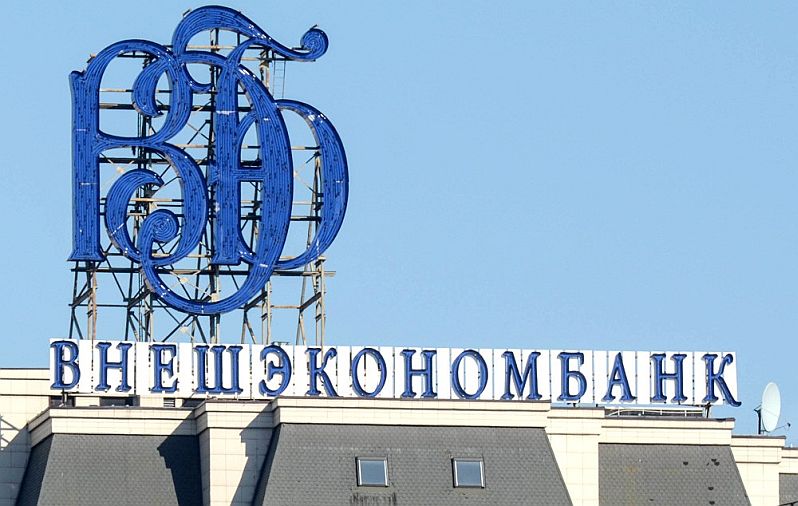 "Внешэкономбанк" предоставит Узбекистану кредит на 174 миллиона евро для закупки продукции в России "Внешэкономбанк" предоставит Узбекистану кредит на 174 миллиона евро для закупки продукции в России