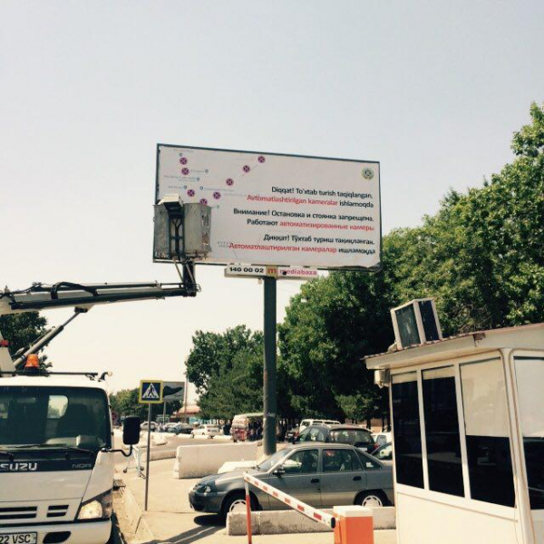 С 10 июля новые камеры возле ташкентских рынков начнут фиксировать игнорирование знака «Остановка запрещена!»