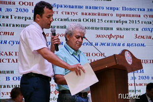 Впервые в Узбекистане состоялся Международный Геотуристический  Форум в Китабе