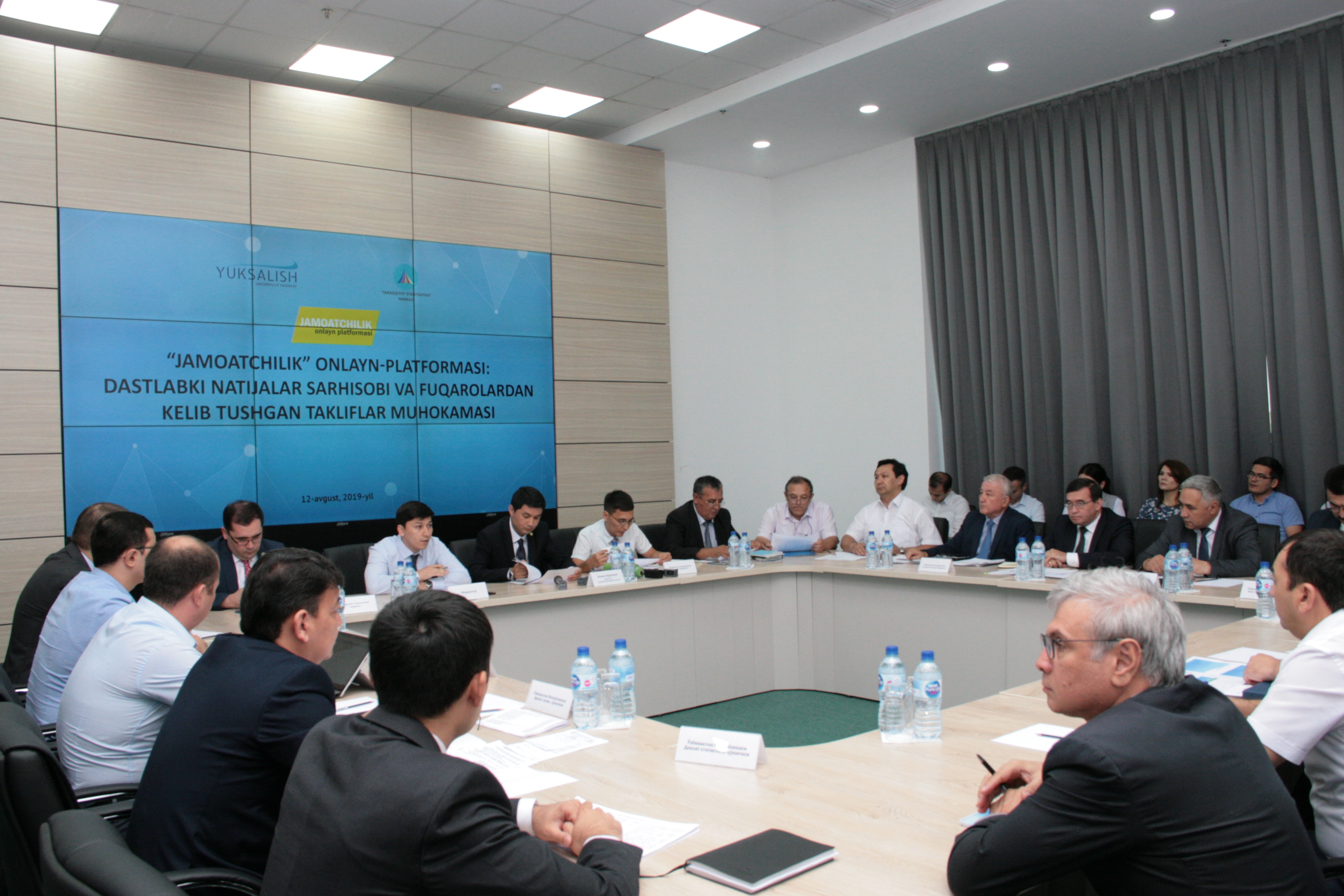 В Ташкенте обсудили первые результаты работы платформы для оперативного реагирования на проблемы населения