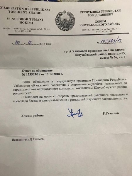Осторожно, остановка закрывается! Следующая остановка .... Осторожно, остановка закрывается! Следующая остановка ....