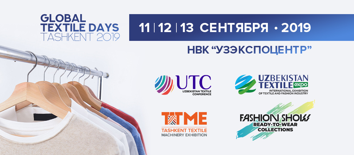 В текстильной отрасли появилась выставка нового формата  - Global Textile Days Tashkent