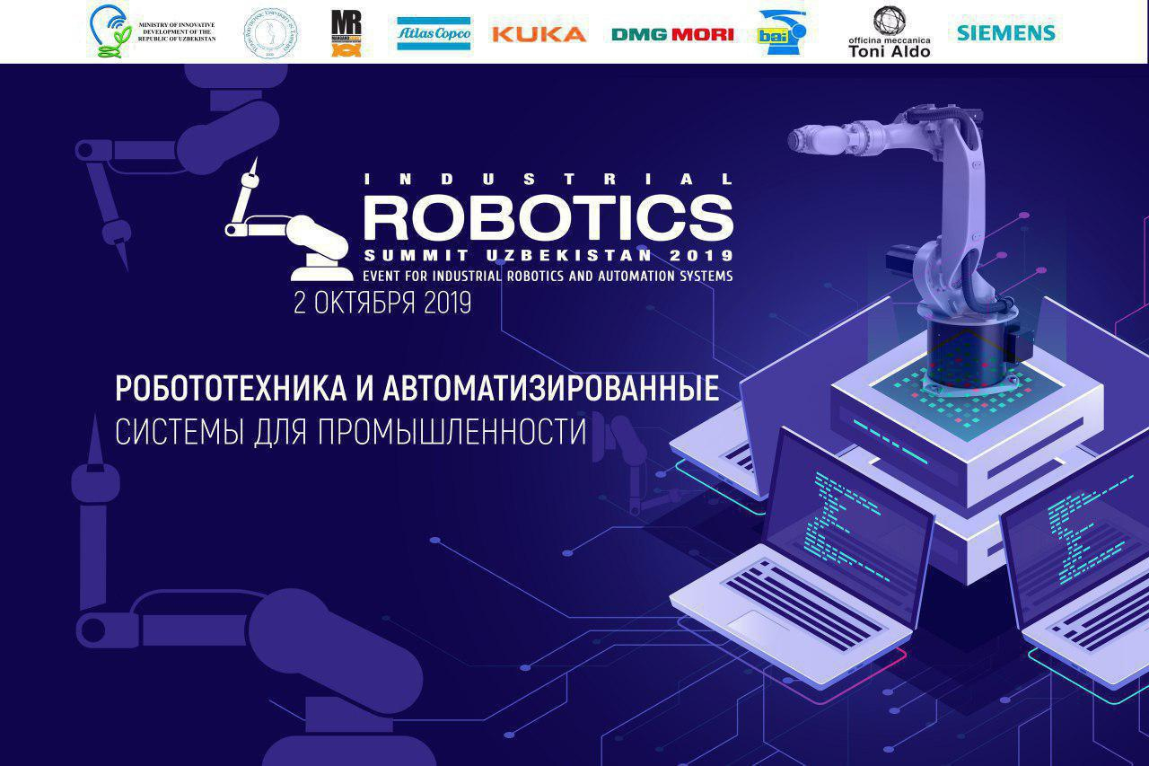 II Саммит по Индустриальной Робототехнике пройдет в Ташкенте