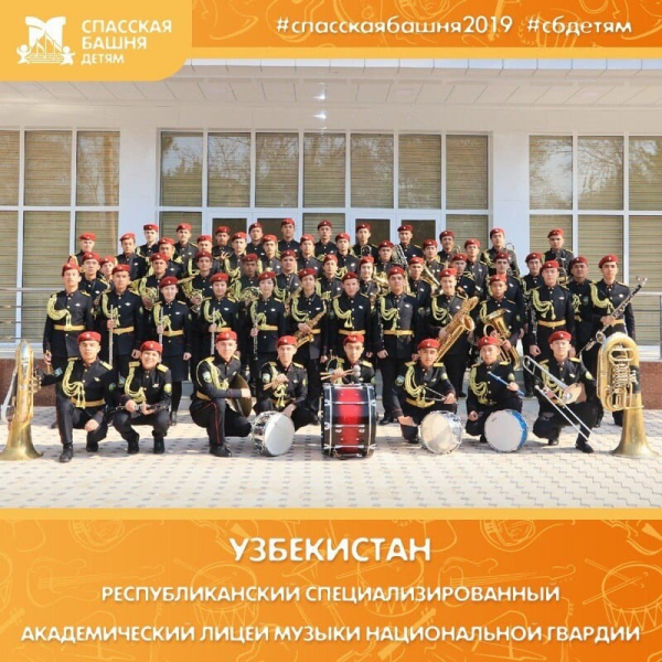 Юные музыканты из Узбекистана произвели фурор на фестивале "Спасская башня"