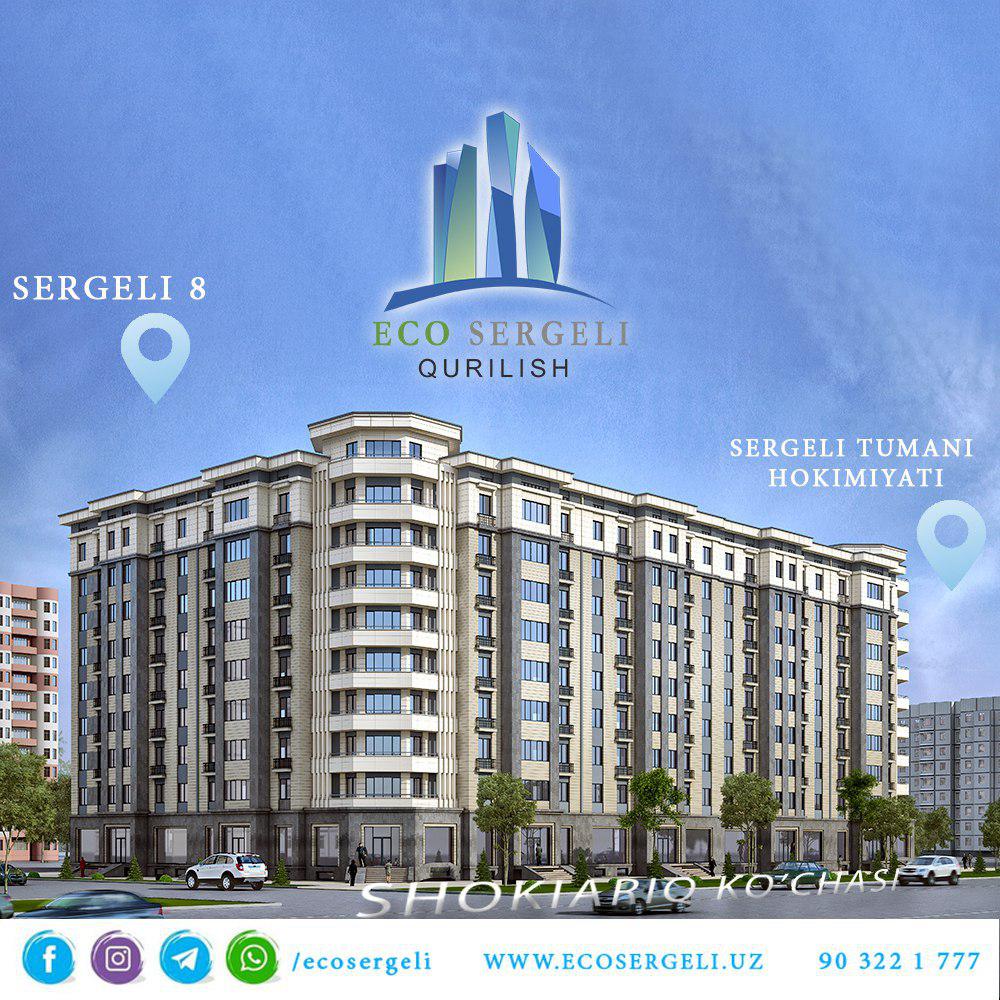 ECO SERGELI. Территория новой жизни