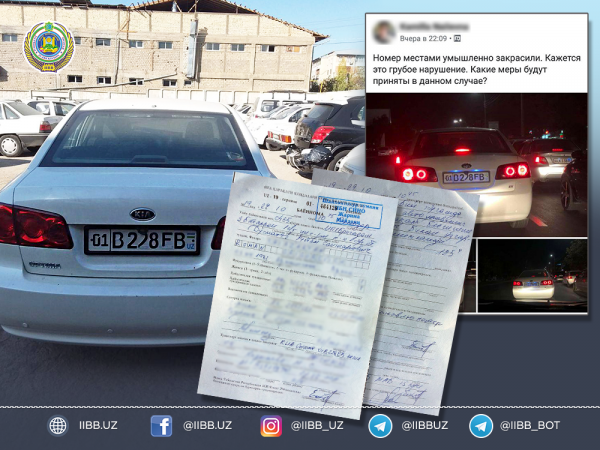 Водитель закрасил цифру на номерном знаке, чтобы обмануть камеры автоматической фиксации нарушений