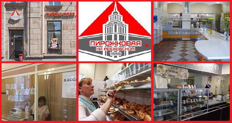 «С детства всем знакомый хлопчик - с пылу, с жару сладкий «Пончик»! «С детства всем знакомый хлопчик - с пылу, с жару сладкий «Пончик»!