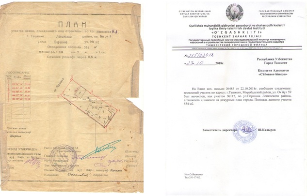Бесчинства по адресу Ок-йул 59 завершены, или как пенсионерке вернули участок Бесчинства по адресу Ок-йул 59 завершены, или как пенсионерке вернули участок
