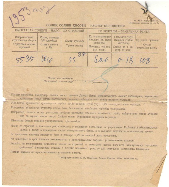 Бесчинства по адресу Ок-йул 59 завершены, или как пенсионерке вернули участок Бесчинства по адресу Ок-йул 59 завершены, или как пенсионерке вернули участок