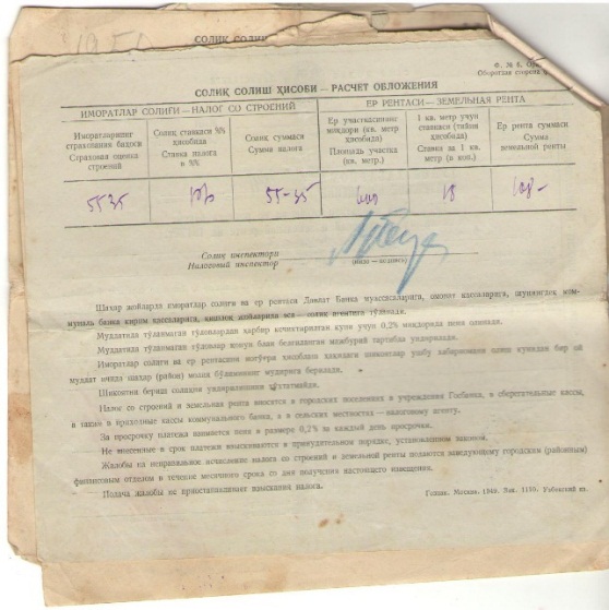 Бесчинства по адресу Ок-йул 59 завершены, или как пенсионерке вернули участок Бесчинства по адресу Ок-йул 59 завершены, или как пенсионерке вернули участок