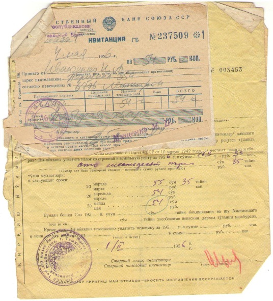 Бесчинства по адресу Ок-йул 59 завершены, или как пенсионерке вернули участок Бесчинства по адресу Ок-йул 59 завершены, или как пенсионерке вернули участок