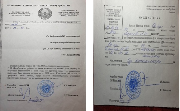 Бесчинства по адресу Ок-йул 59 завершены, или как пенсионерке вернули участок Бесчинства по адресу Ок-йул 59 завершены, или как пенсионерке вернули участок