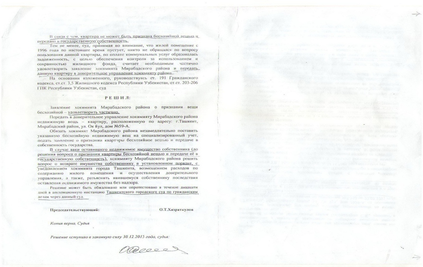 Бесчинства по адресу Ок-йул 59 завершены, или как пенсионерке вернули участок Бесчинства по адресу Ок-йул 59 завершены, или как пенсионерке вернули участок