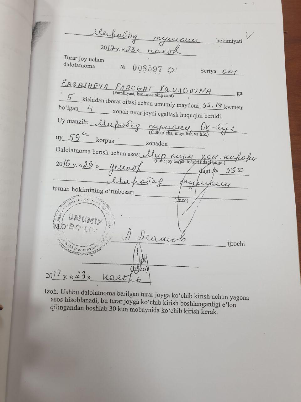 Бесчинства по адресу Ок-йул 59 завершены, или как пенсионерке вернули участок Бесчинства по адресу Ок-йул 59 завершены, или как пенсионерке вернули участок