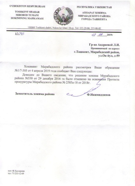 Бесчинства по адресу Ок-йул 59 завершены, или как пенсионерке вернули участок Бесчинства по адресу Ок-йул 59 завершены, или как пенсионерке вернули участок