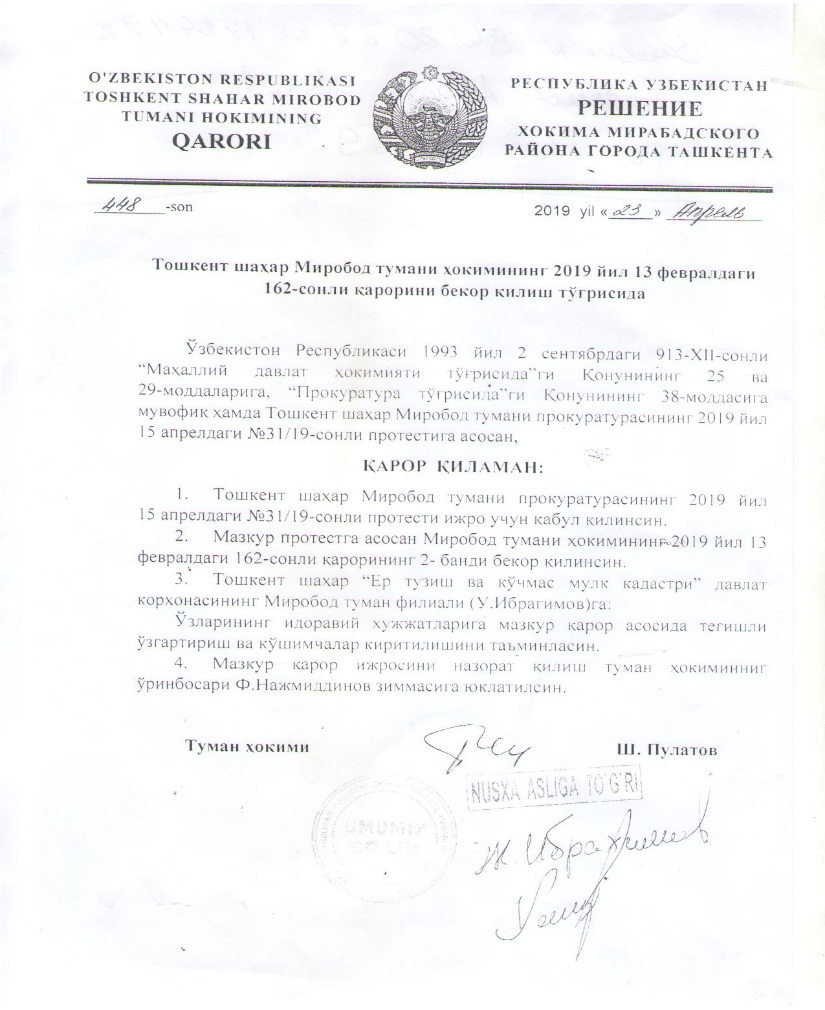 Бесчинства по адресу Ок-йул 59 завершены, или как пенсионерке вернули участок Бесчинства по адресу Ок-йул 59 завершены, или как пенсионерке вернули участок
