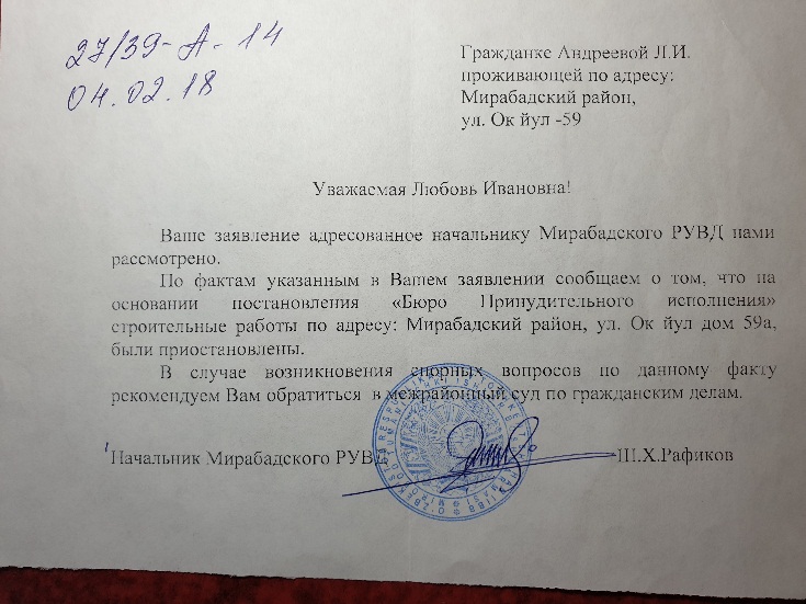 Бесчинства по адресу Ок-йул 59 завершены, или как пенсионерке вернули участок Бесчинства по адресу Ок-йул 59 завершены, или как пенсионерке вернули участок