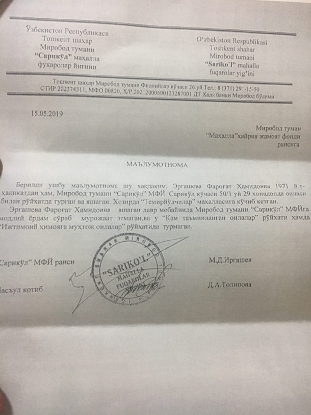 Бесчинства по адресу Ок-йул 59 завершены, или как пенсионерке вернули участок Бесчинства по адресу Ок-йул 59 завершены, или как пенсионерке вернули участок