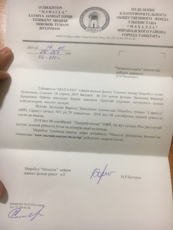 Бесчинства по адресу Ок-йул 59 завершены, или как пенсионерке вернули участок Бесчинства по адресу Ок-йул 59 завершены, или как пенсионерке вернули участок