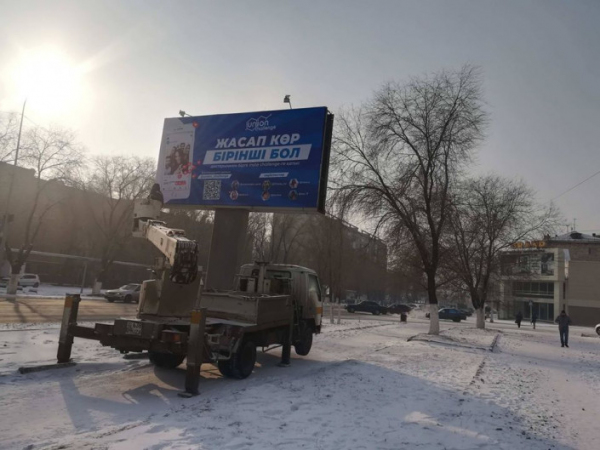 На баннерах в Алматы разместили рекламу наркотиков: пользователи соцсетей подозревают, что такая реклама есть и в Узбекистане