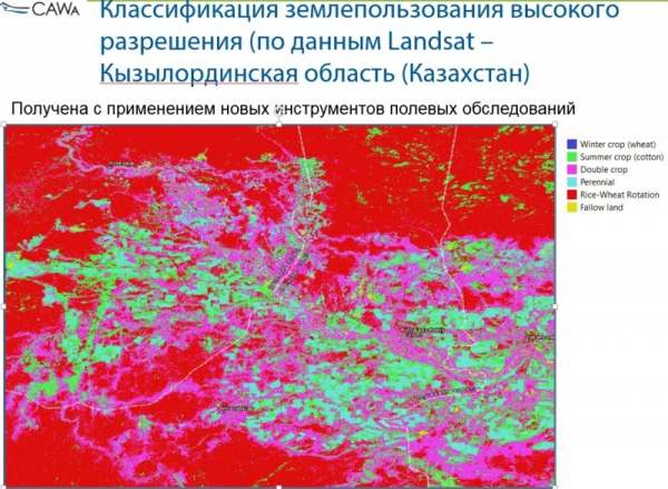 Из космоса — об эффективности водопользования 