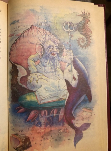 Детская книжка Файнберга