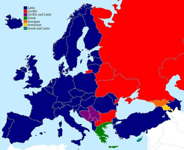 Использование разных алфавитов в Европе