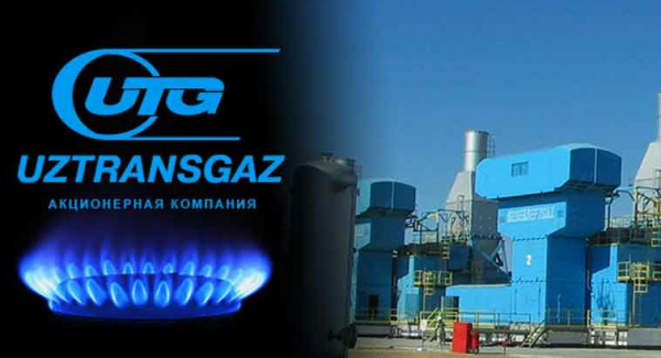 Как Узтрансгазу удалось  выплатить  дивиденды миноритарным акционерам?