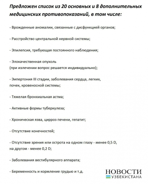 Минздрав составил список болезней, препятствующих владению оружием