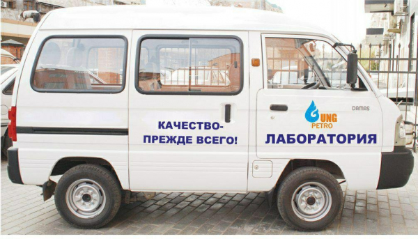 Полноценный национальный бренд: автозаправочные станции передаются компании UNG Petro