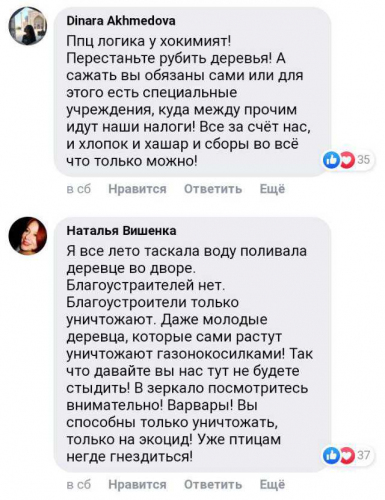 «#Шпаргалка» от хокимията вызвала массовое недовольство в Сети