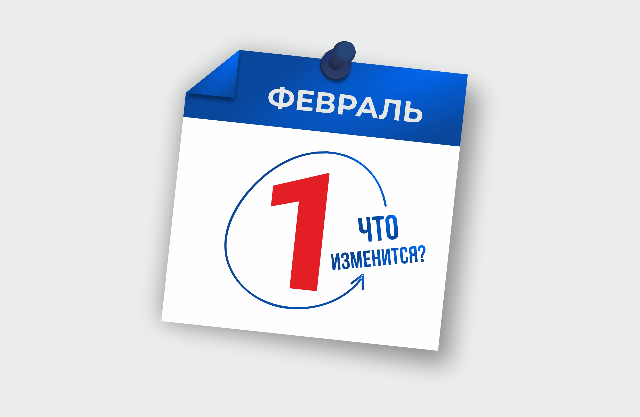 Что изменится в Узбекистане с февраля 2020 года?