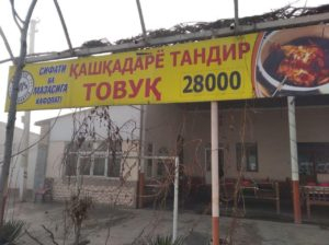 В Андижане начали снимать рекламные баннеры, нарушающие законодательство (фото) В Андижане начали снимать рекламные баннеры, нарушающие законодательство (фото)