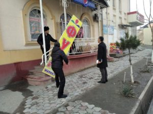 В Андижане начали снимать рекламные баннеры, нарушающие законодательство (фото) В Андижане начали снимать рекламные баннеры, нарушающие законодательство (фото)