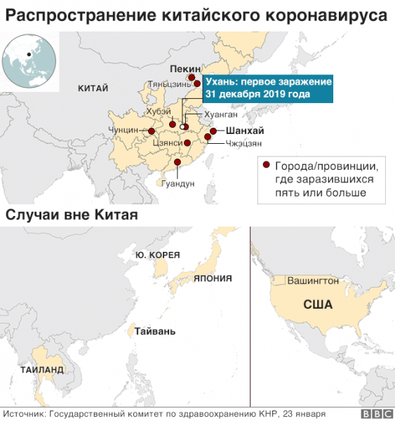 Смертельный коронавирус: Китай переходит на осадное положение, Новый год отменяется