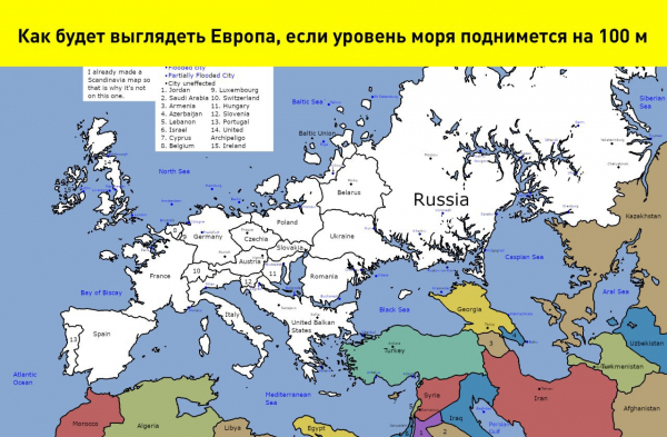 Как будет выглядеть Европа, если уровень моря поднимется на 100 метров 