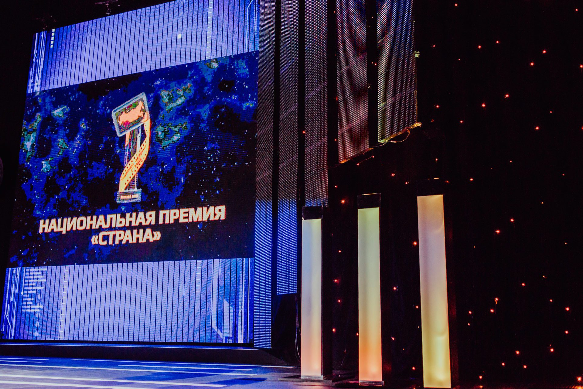 Фильм узбекского режиссера Шавката Юлдашева стал финалистом российского кинопроекта «Страна» 2019