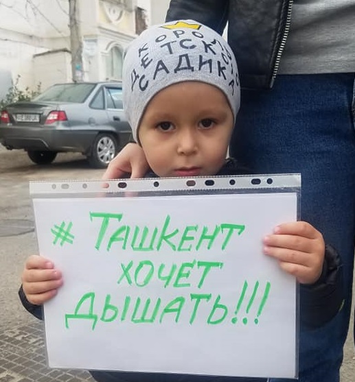 Пользователи соцсетей запустили флешмоб #Ташкент хочет дышать Пользователи соцсетей запустили флешмоб #Ташкент хочет дышать