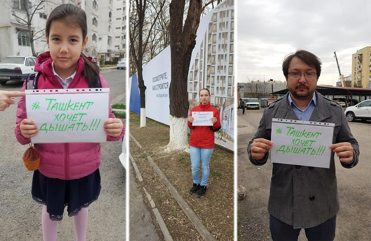 Пользователи соцсетей запустили флешмоб #Ташкент хочет дышать Пользователи соцсетей запустили флешмоб #Ташкент хочет дышать