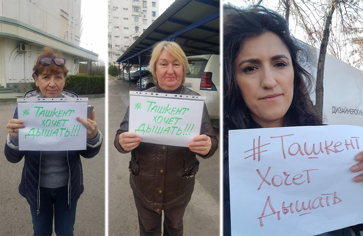 Пользователи соцсетей запустили флешмоб #Ташкент хочет дышать Пользователи соцсетей запустили флешмоб #Ташкент хочет дышать