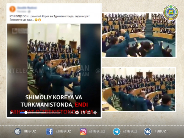 Ролик, в котором люди в форме ОВД делают зарядку на совещании, заинтриговал пользователей соцсетей (видео)
