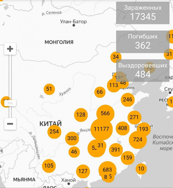 Сводка с фронтов борьбы с коронавирусом на утро 3 февраля.