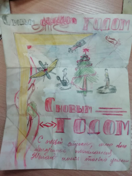 В Хабаровске найдены фронтовые письма участника обороны Ленинграда Игоря Асташина из Наманганской области (фото)