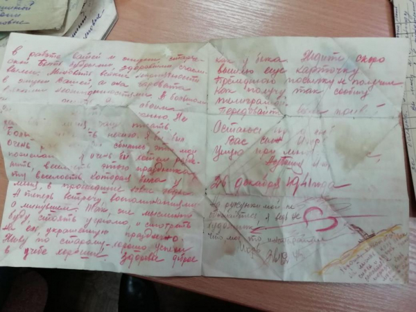 В Хабаровске найдены фронтовые письма участника обороны Ленинграда Игоря Асташина из Наманганской области (фото)