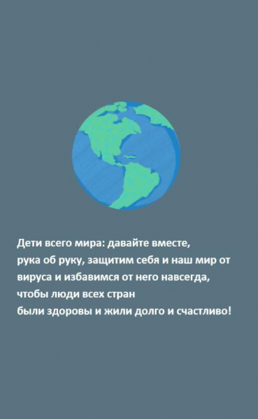 Посольство Китая в Узбекистане опубликовало комикс, рассказывающий детям о коронавирусе