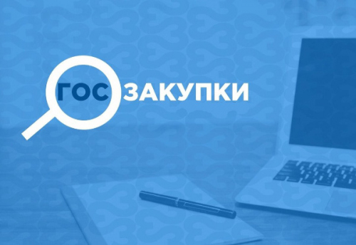 Госзакупки в Узбекистане: вся информация на бесплатном портале