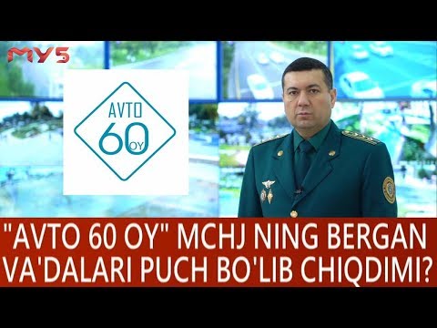 Тергов департаменти томонидан «Avto oltmish oy» МЧЖнинг мансабдор шахслари ва бошқалар бўйича маълумот берилди Тергов департаменти томонидан «Avto oltmish oy» МЧЖнинг мансабдор шахслари ва бошқалар бўйича маълумот берилди