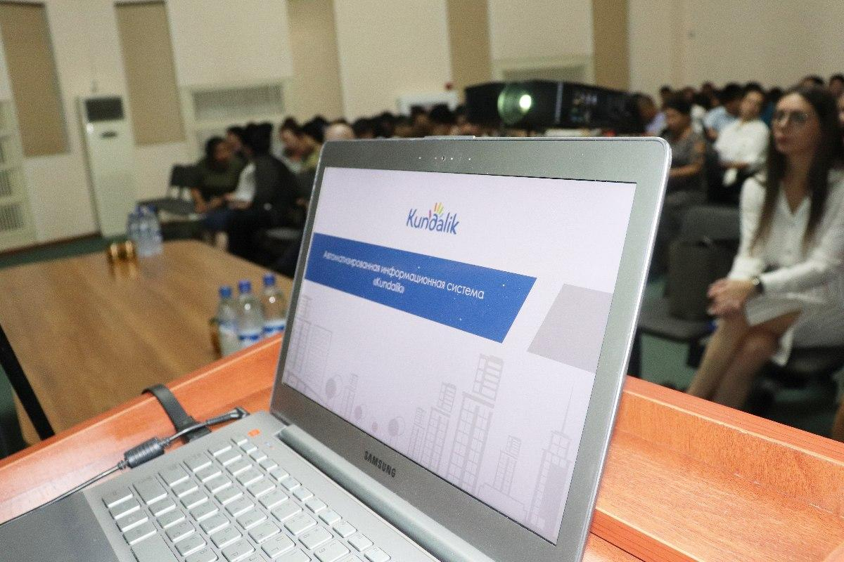 Цифровая образовательная платформа Kundalik поможет не прерывать учебный процесс на карантине Цифровая образовательная платформа Kundalik поможет не прерывать учебный процесс на карантине